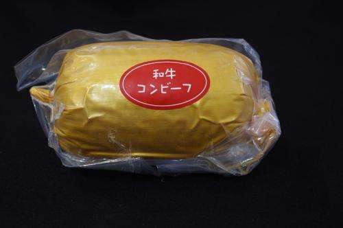 黒毛和牛コンビーフ